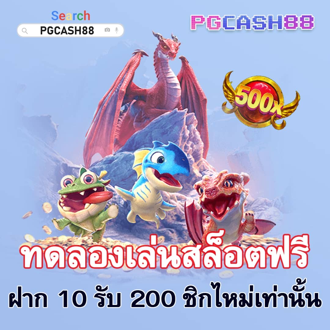 รวยจัง com สล็อต