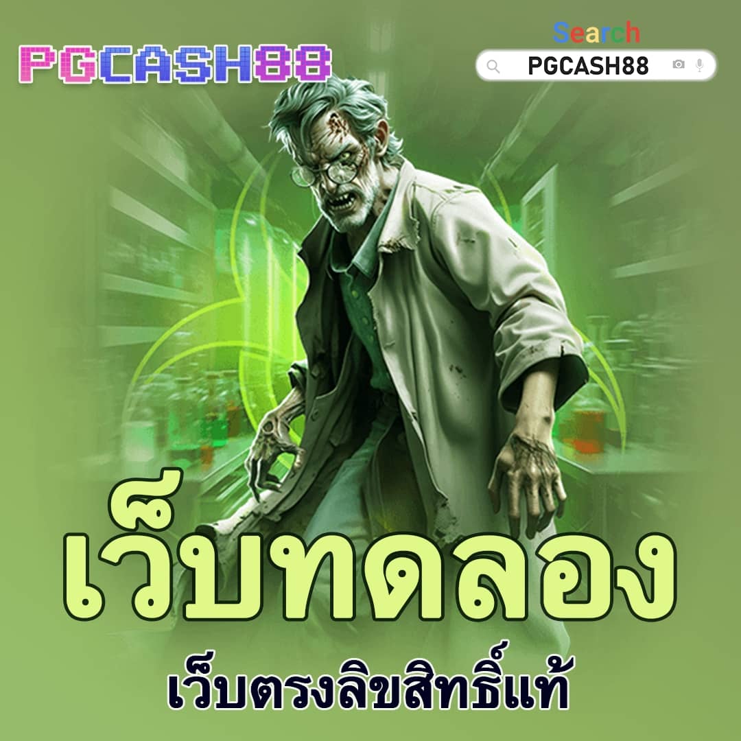รวยจัง com สล็อต